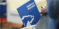 "Единая Россия" проработала поправки ко второму чтению бюджета - Губерния ТВ