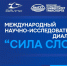 Заставка 24.10.2024.jpg - СамГУПС