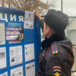Самарская область поддерживает своего представителя на заключительном этапе Всероссийского конкурса МВД России «Народный участковый-2024»