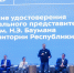НОВИКОМ привлечет талантливую кубинскую молодежь в МГТУ им. Н.Э. Баумана - Волга Ньюс
