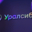 Банк Уралсиб повысил ставки по рублевым накопительным счетам - Комсомольская Правда Самара