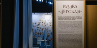 В Самаре презентуют книгу к 200-летию Петра Алабина - Волга Ньюс