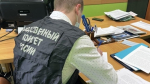 В Самаре девушка лишилась более 100 тысяч рублей из-за интернет-мошенников