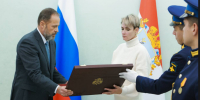 В Самаре семья погибшего Героя России получила награду от полпреда президента - ProGorodSamara.Ru