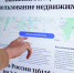 Самарские ученые разработали нейросетевого "земельного инспектора" - СГАУ