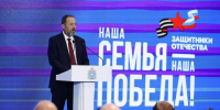 В Самаре завершился всероссийский семинар фонда "Защитники Отечества" - Губерния ТВ
