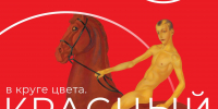Что известно о новой выставке в самарской Третьяковке - Интернет-журнал Другой город