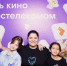 В самарском Волгаре прошел День кино с "Ростелекомом" - Волга Ньюс