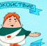 «Спокойствие…только спокойствие!» - Городская больница №2