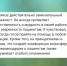 Благодарность врачу-анестезиологу Владимиру Ивановичу Бровякову. - Противотуберкулезный диспансер