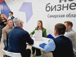 "Электрощит Самара" провел ярмарку кооперации для предприятий малого и среднего бизнеса