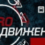 «PROдвижение»: поздняя осень на дорогах Самары - ГТРК Самара