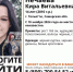 В Тольятти третий день ищут 14-летнюю девушку-подростка - Комсомольская Правда Самара