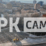 Реконструкция поперечника на ул. XXII Партсъезда близится к завершению - ГТРК Самара