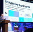 Самарский университет поделился опытом в обучении студентов предпринимательству - Комсомольская Правда Самара