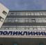 В больнице Тольятти появилось новое оборудование для внутрисосудистой визуализации - Губерния ТВ