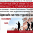 Афиша - Информационно-библиотечная система