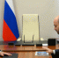 Дмитрий Чернышенко встретился с главой Самарской области В. Федорищевым - ProGorodSamara.Ru
