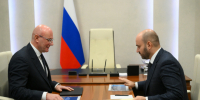 Дмитрий Чернышенко встретился с главой Самарской области В. Федорищевым - ProGorodSamara.Ru