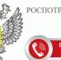 Областным Управлением Роспотребнадзора организовано тематическое консультирование по вопросам цифровой маркировки товаров - Администрация городского округа Самара