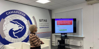 Принцип светофора: в штабе общественной поддержки "Единой России" медики рассказали самарцам о правильном питании при диабете - Волга Ньюс
