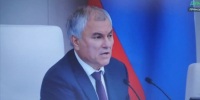 Вячеслав Володин раскритиковал новый самарский мост через Волгу - ГТРК Самара