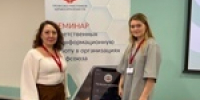 Сотрудники СООПРЗ РФ приняли участие в семинаре по информационной работе. - Профсоюз работников здравоохранения