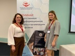 Сотрудники СООПРЗ РФ приняли участие в семинаре по информационной работе.