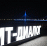 Цифровой сервис "Я здесь живу" будет внедрен в Самарской области - Волга Ньюс