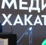 НОВИКОМ поддержит медиахакатон и хардатон в МГТУ им. Н.Э. Баумана - Волга Ньюс