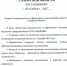 В Самарской области установили запрет на заключение новых концессионных соглашений - ProGorodSamara.Ru
