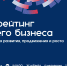 В России появится первая единая рейтинг-система для бизнеса - Развитие малого и среднего предпринимательства