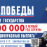 В Самарской области увеличили сумму единовременной выплаты при заключении контракта о прохождении военной службы до 2 000 000 рублей - SamaraGIS.Ru
