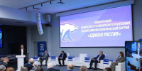В Самаре состоялась конференция Самарского регионального отделения партии «Единая Россия» - Единая Россия
