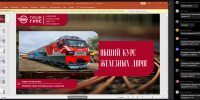 2024-11-18_17-19-56.png - СамГУПС