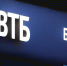 ВТБ Регистратор стал победителем премии Investment Leaders Award - 2024 - Комсомольская Правда Самара