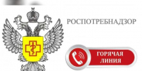В Самаре стартовало тематическое консультирование граждан по актуальным вопросам защиты прав потребителей при предоставлении платных медицинских и физкультурно-оздоровительных услуг - SamaraGIS.Ru