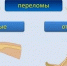 Опасности открытых переломов: что нужно знать? - Городская поликлиника №6