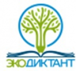 Всероссийский экологический диктант