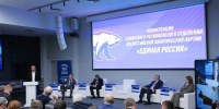 Губернатор Вячеслав Федорищев представил инициативу "Самара 450" на конференции "Единой России" - ProGorodSamara.Ru