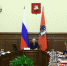 Вячеслав Федорищев провел совместное заседание комиссий Госсовета по направлениям «Промышленность» и «Технологическое лидерство» - Правительство Самарской области