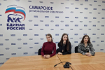 Новым подходам к производству медиаконтента обучили в Штабе общественной поддержки «Единой России»