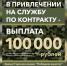 Консультационный центр «Победим вместе!» запустил интернет-платформу для добровольцев - SamaraGIS.Ru