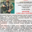 Боец из Самары отличился при штурме позиций ВСУ - Волга Ньюс