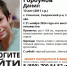 В Самарской области пропал 13-летний подросток на самокате - Комсомольская Правда Самара