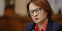 «Держитесь, такое впервые»: Набиуллина сделала жесткое заявление об экономике России - ProGorodSamara.Ru