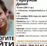 В Самарской области ищут пропавшего подростка - Губерния ТВ