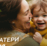 24 ноября – День матери: поздравления в стихах и прозе, открытки для мессенджеров и соцсетей - ГТРК Самара
