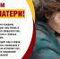 Поздравляем с Днём матери! - Справедливая Россия