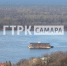 По Волге мимо Самары прошла плавучая пристань 25 ноября 2024 года - ГТРК Самара